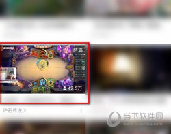 虎牙直播手机版