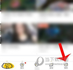 虎牙直播手机版