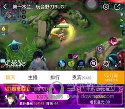 虎牙直播手机版