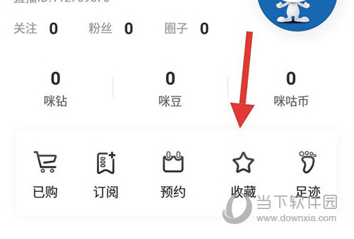 咪咕直播手机版