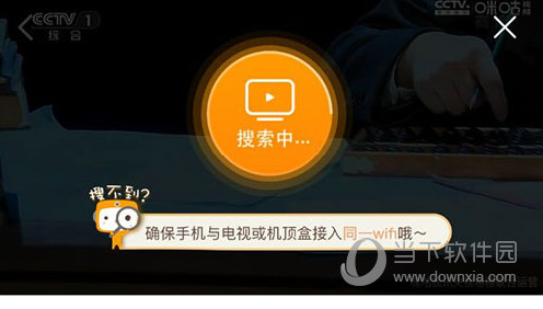 咪咕直播手机版