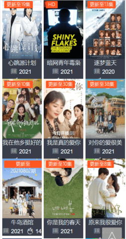 大熊影视App截图