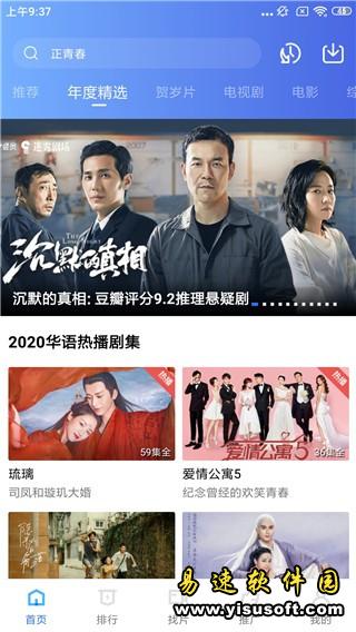 大海影视APP最新版截图