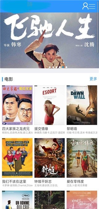 猪猪视频App截图