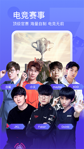 斗鱼直播APP官网版