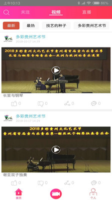 上莱直播app官网版