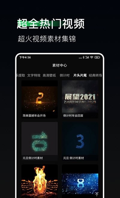 豆荚直播助手官网版