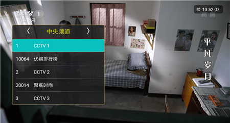 橙色直播去升级版官网版