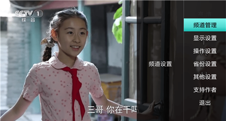 橙色直播去升级版官网版