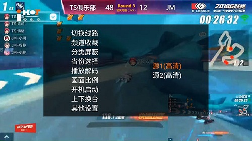 火星直播历史版本官网版