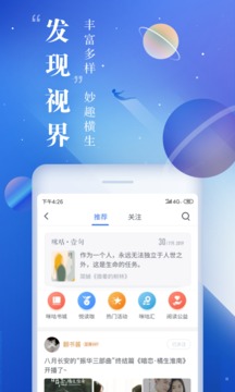 咪咕阅读官方客户端