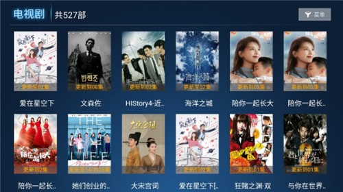 神驴影院TV已授权永久免费版截图