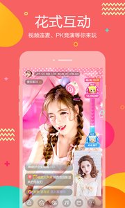 虎牙助手官网版