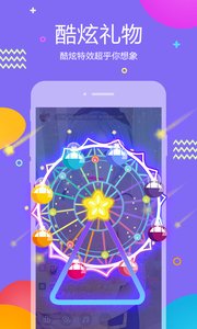 虎牙助手官网版