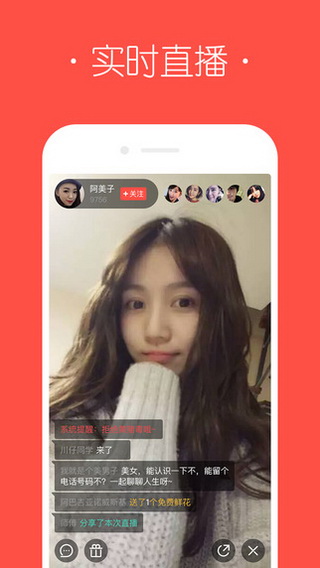 火星 电脑版官网版