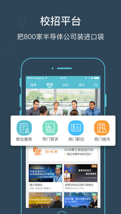 摩尔直播 电脑版官网版