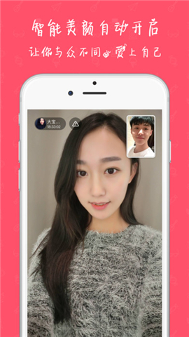 软糖直播 电脑版官网版