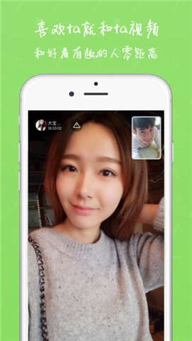 软糖直播 电脑版官网版