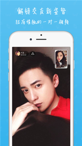 软糖直播 电脑版官网版