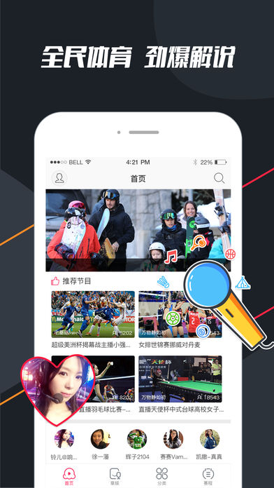 章鱼 电脑版官网版