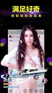 蜜疯直播 电脑版官网版