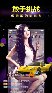 蜜疯直播 电脑版官网版