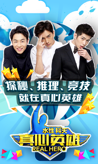 风云直播 电脑版官网版