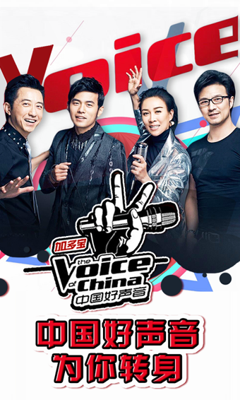 风云直播 电脑版官网版