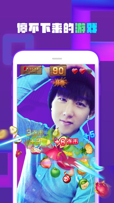 玩咖直播 电脑版官网版