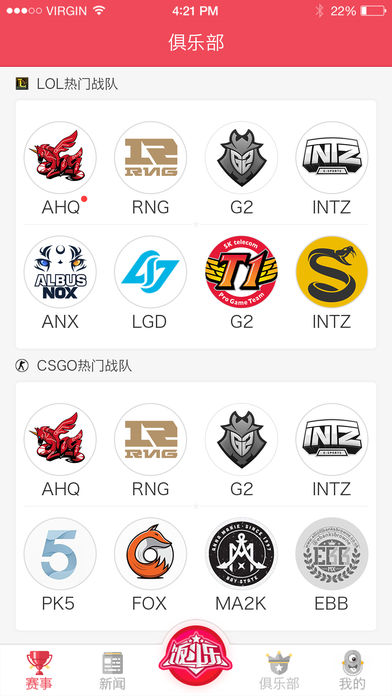 大嘴直播 电脑版官网版