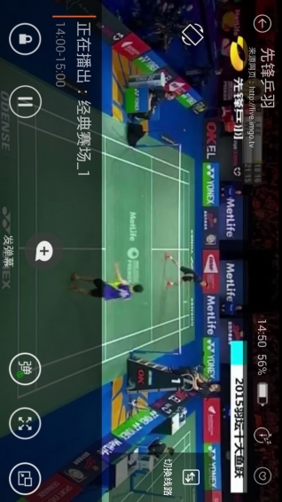 电视直播HD官网版