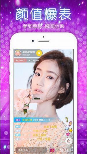 难眠宝盒官网版