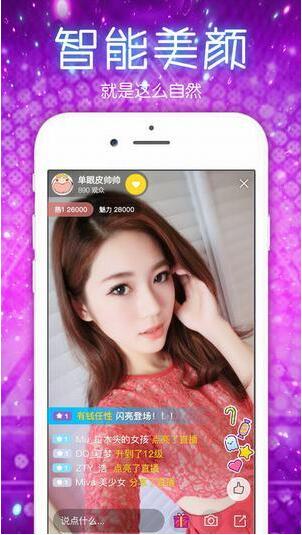 难眠宝盒官网版