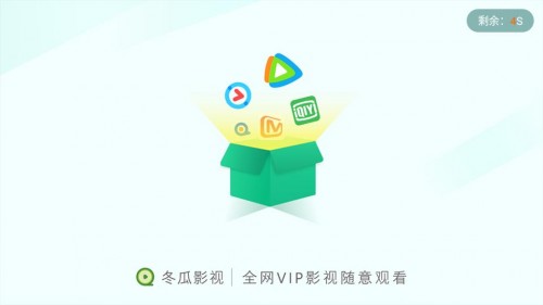 冬瓜影视app