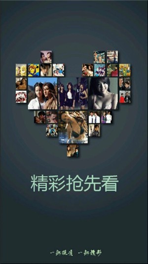 奇米影视播放app截图