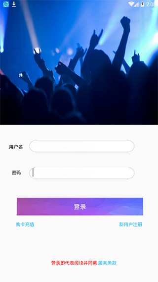 乐享影视app截图