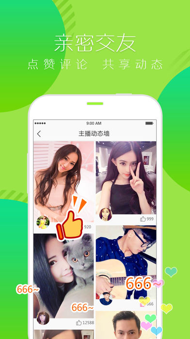 我秀娱乐直播官网版