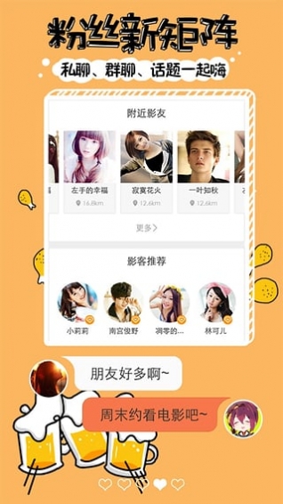 趣看直播官网版