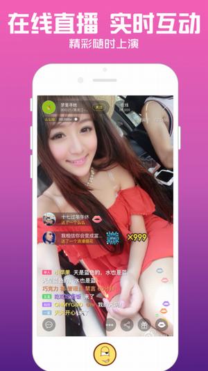 逆境直播官网版