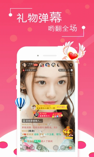 微盒直播官网版