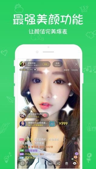 悦煌直播官网版