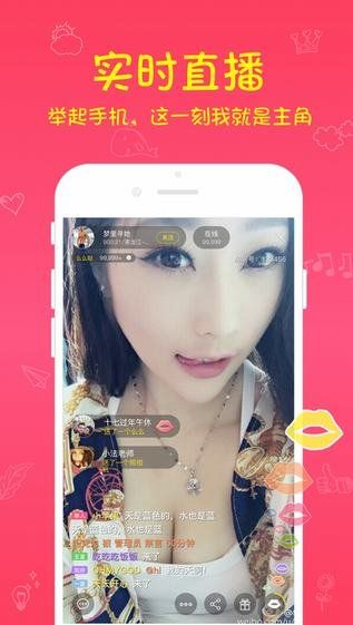 悦煌直播官网版