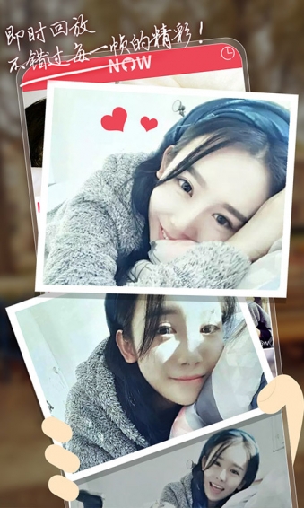 爱闹直播官网版