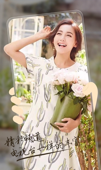 爱闹直播官网版