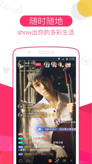 可乐直播官网版