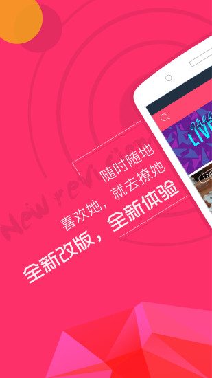 可乐直播官网版