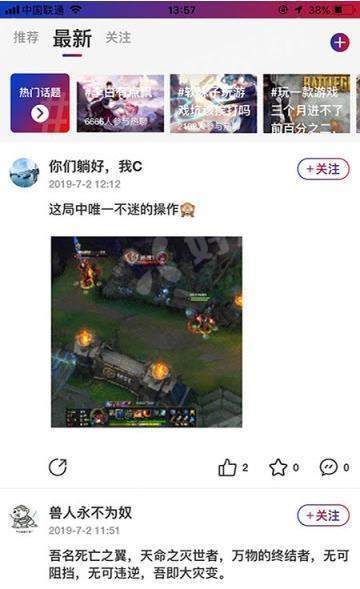 红蓝电竞官网版