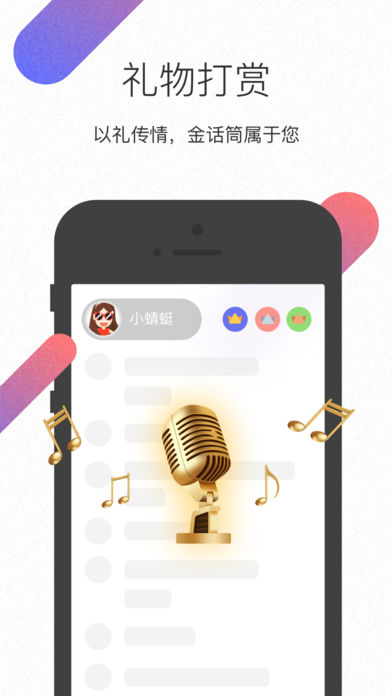 蜻蜓直播官网版