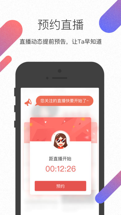 蜻蜓直播官网版