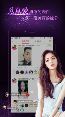 野豹直播官网版